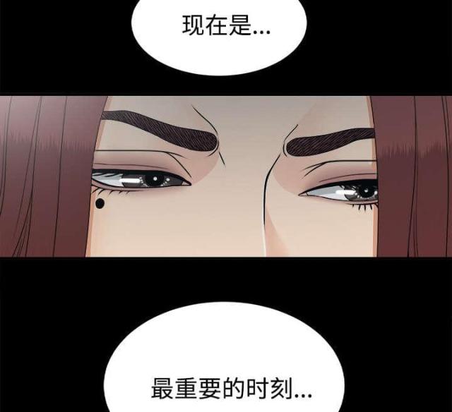 第69话45