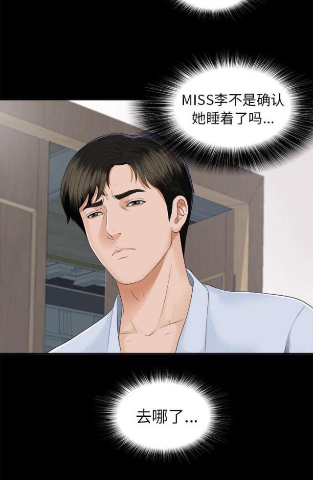 第19话26