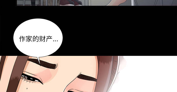 第79话9