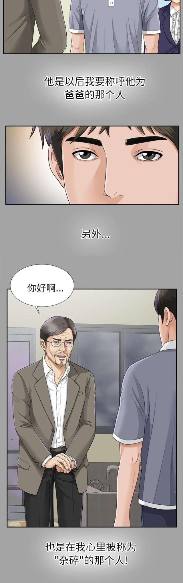 第30话32