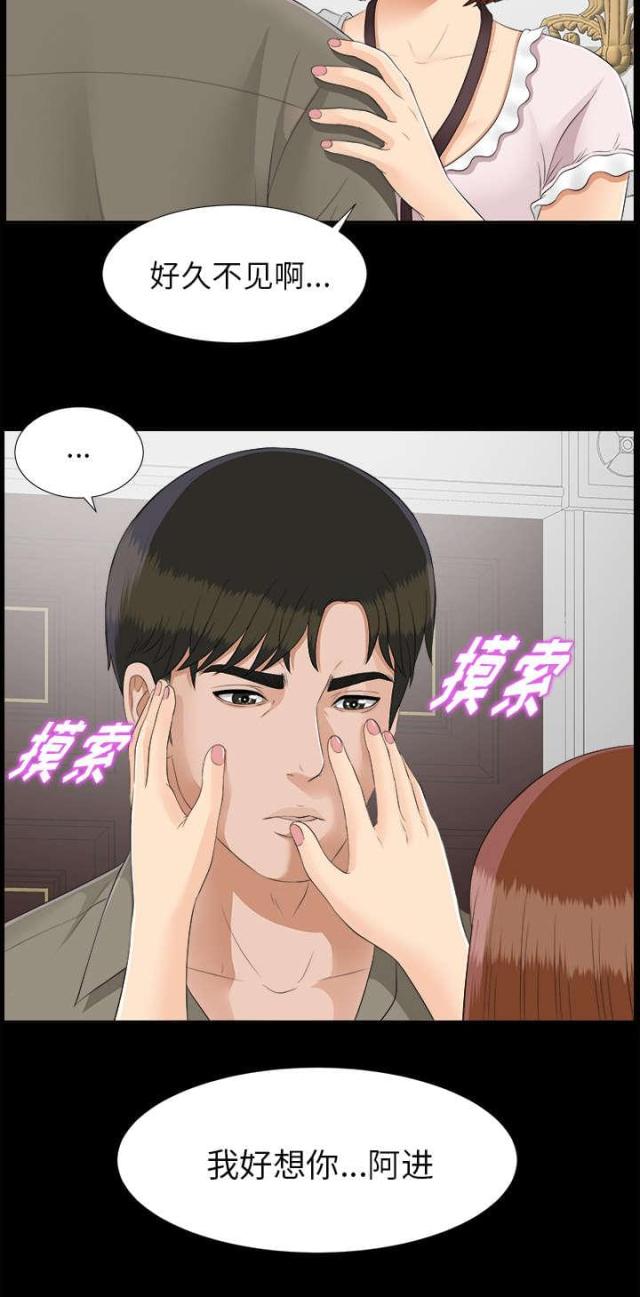 第48话18