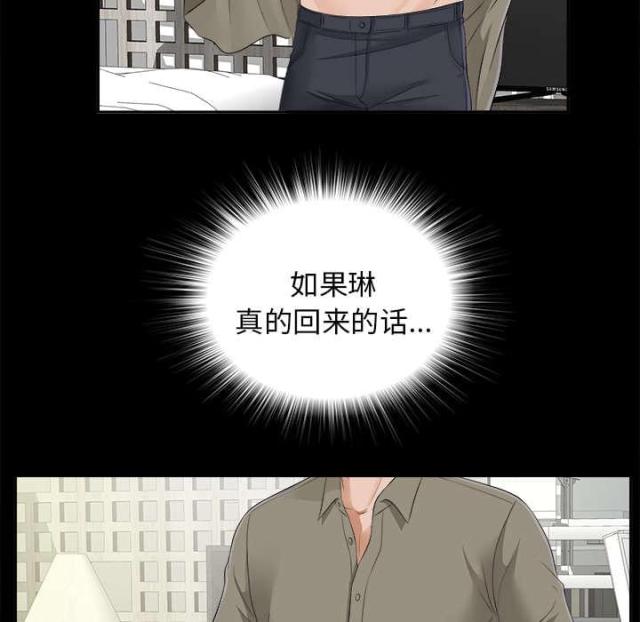 第46话14