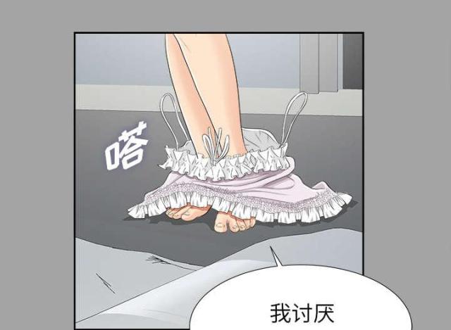 第38话10