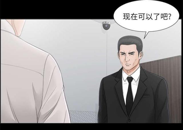 第63话21