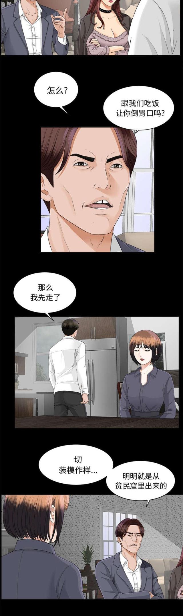 第21话17