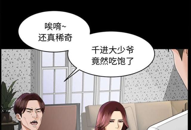 第21话16