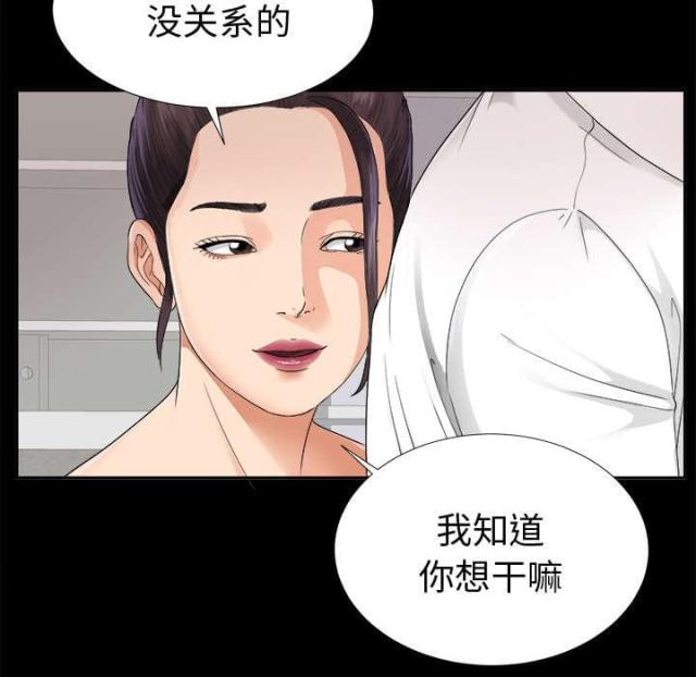 第8话18