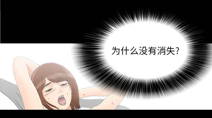 第79话29