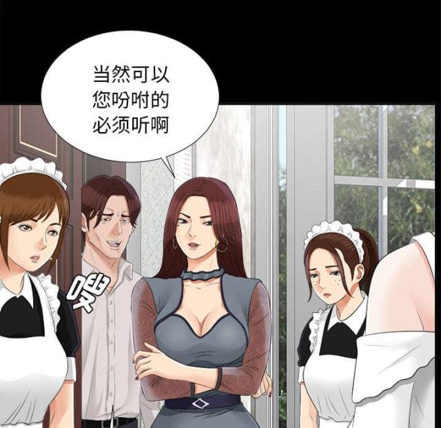 第44话13