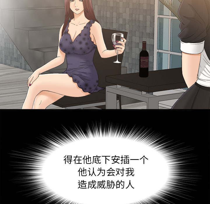 第78话24