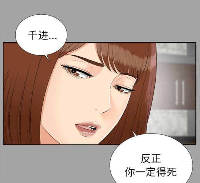 第53话1