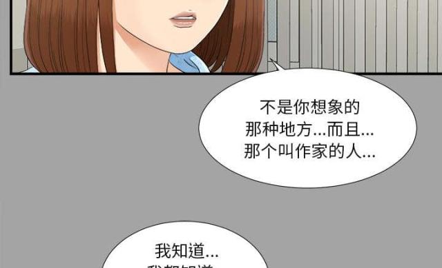 第68话8