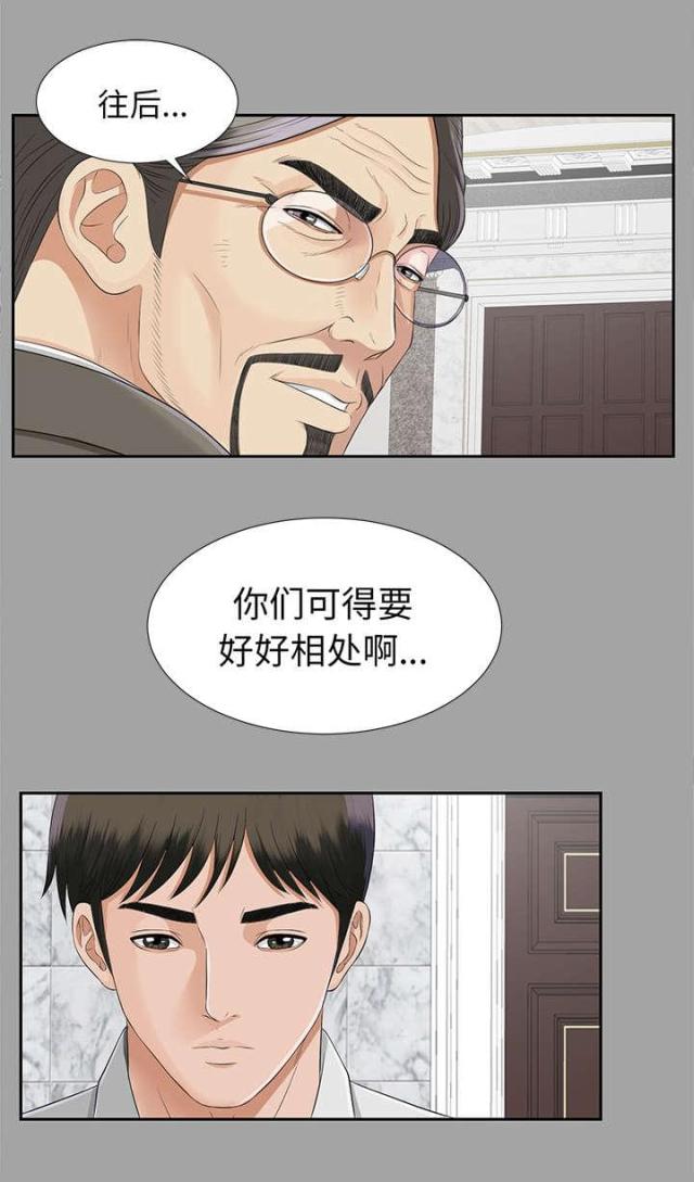 第32话6