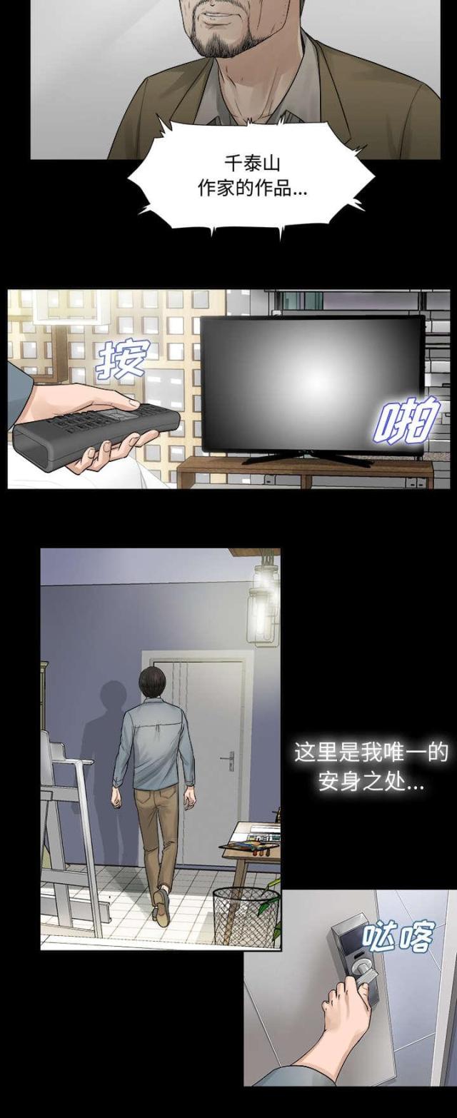 第1话30