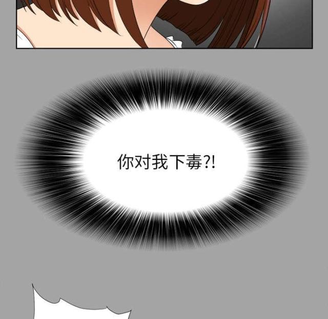 第56话26