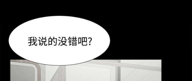 第61话10