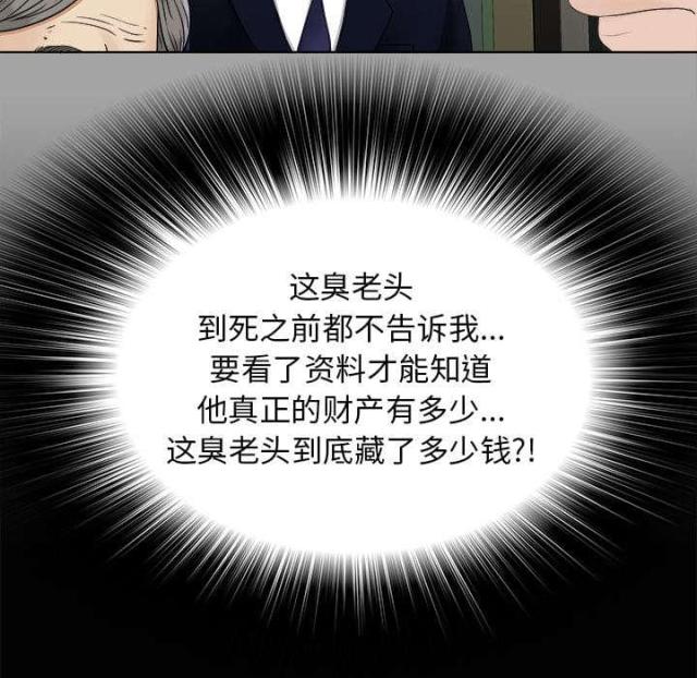 第61话5