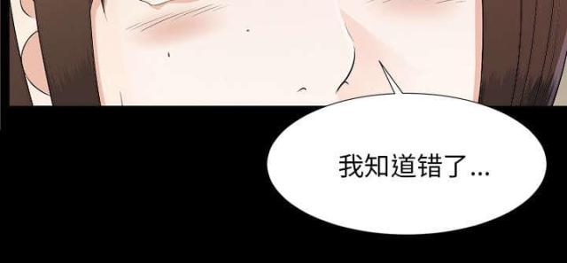 第62话45