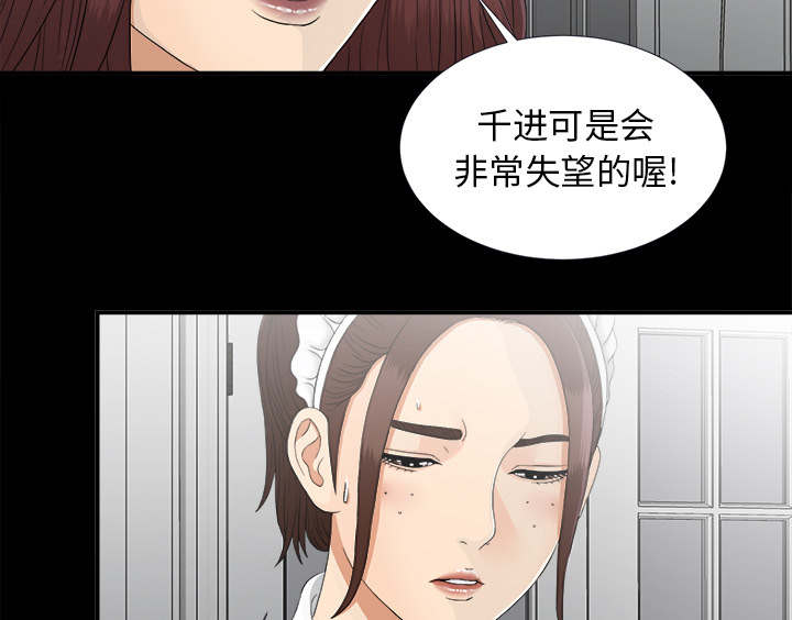 第76话38