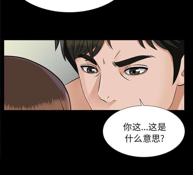 第40话25