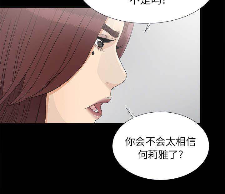 第76话41