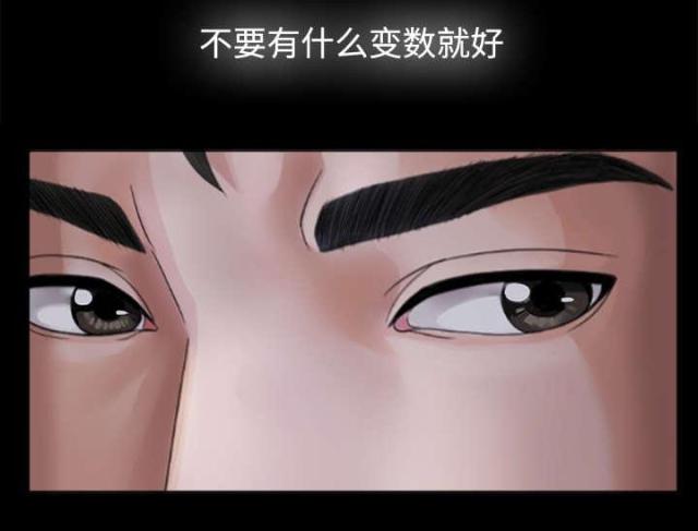 第3话16