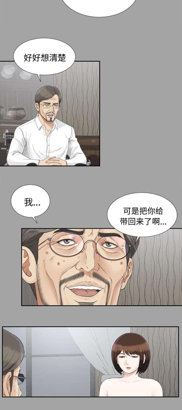 第48话1