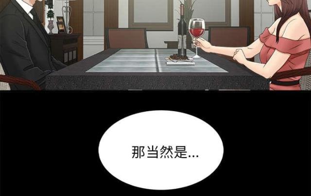第67话32