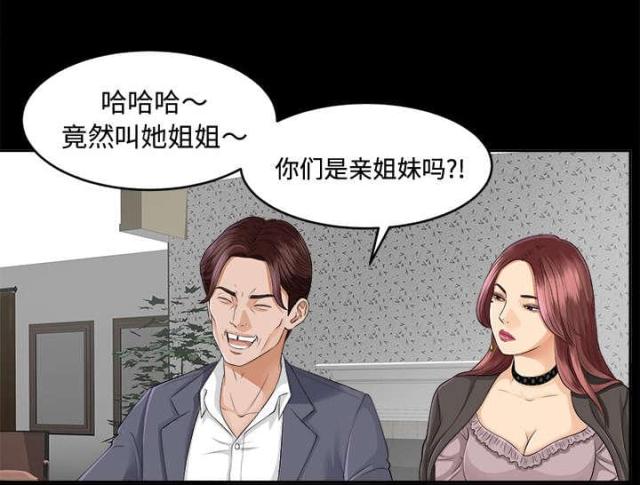 第21话9