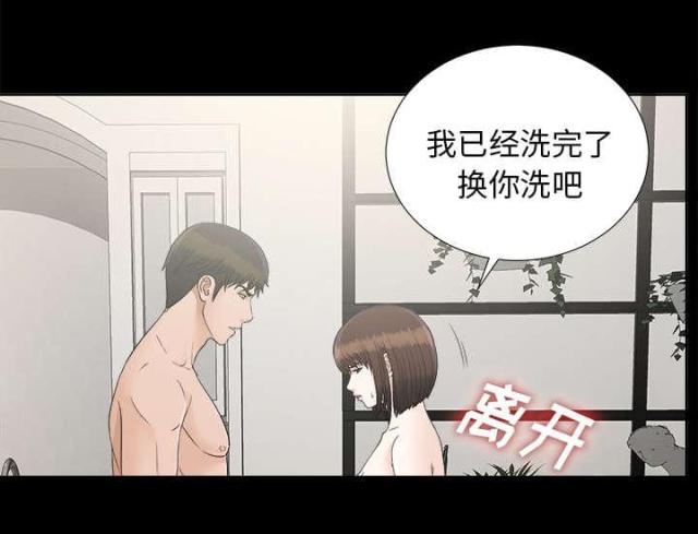 第59话20