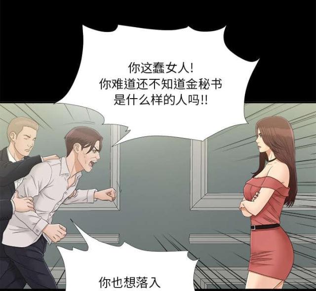 第66话11