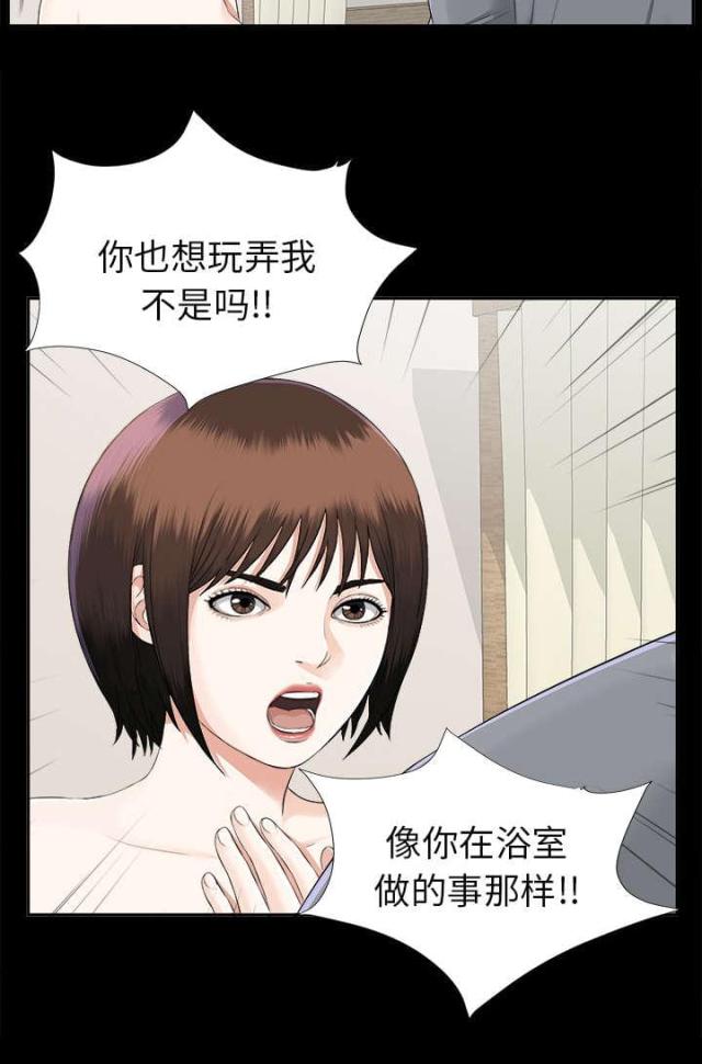 第29话39