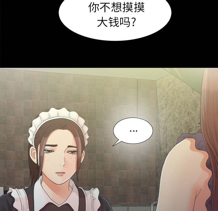 第79话7