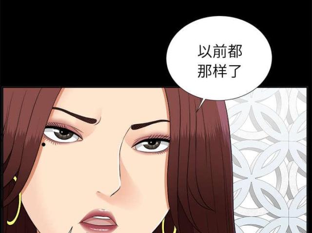 第44话6