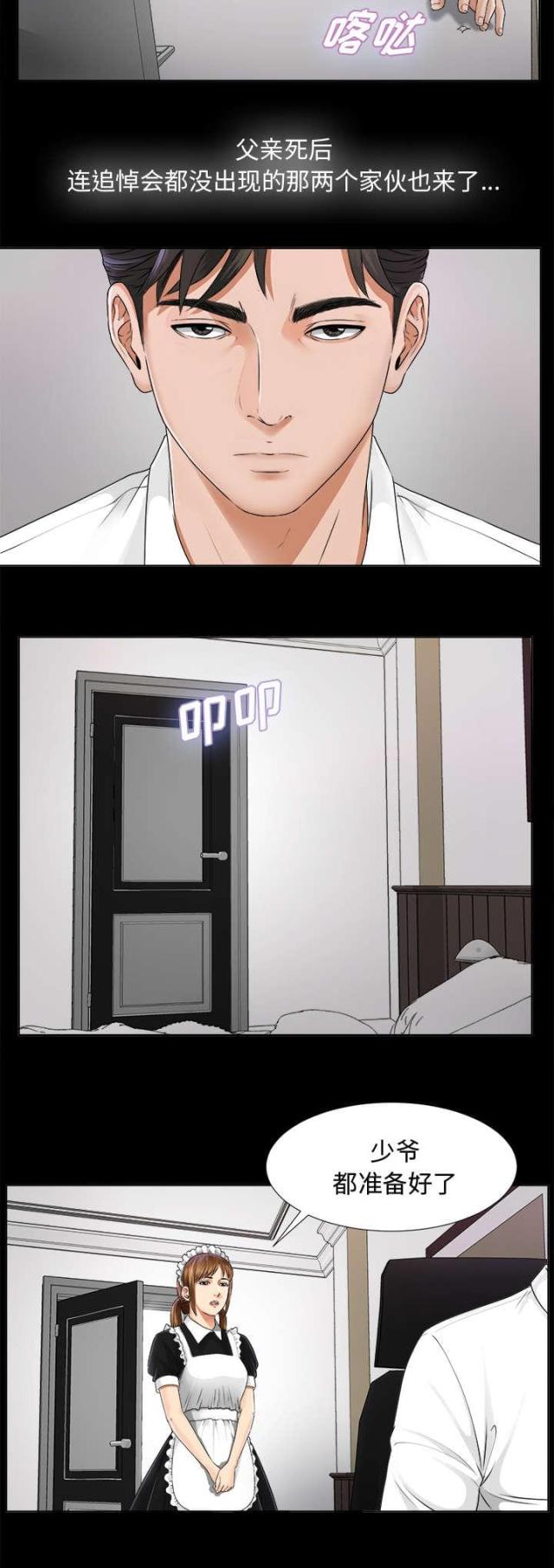 第10话11