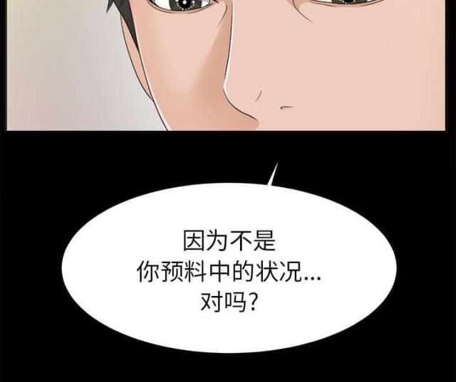 第61话28