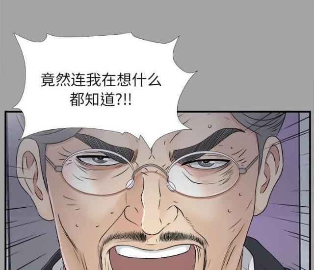 第68话45