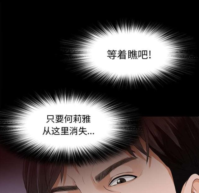 第16话21