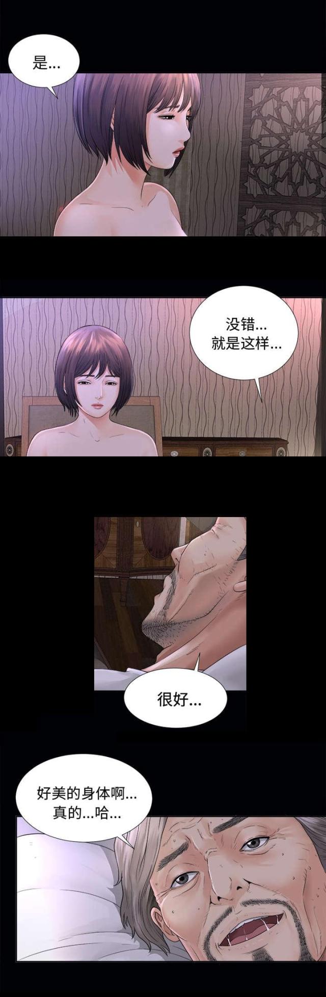 第5话35