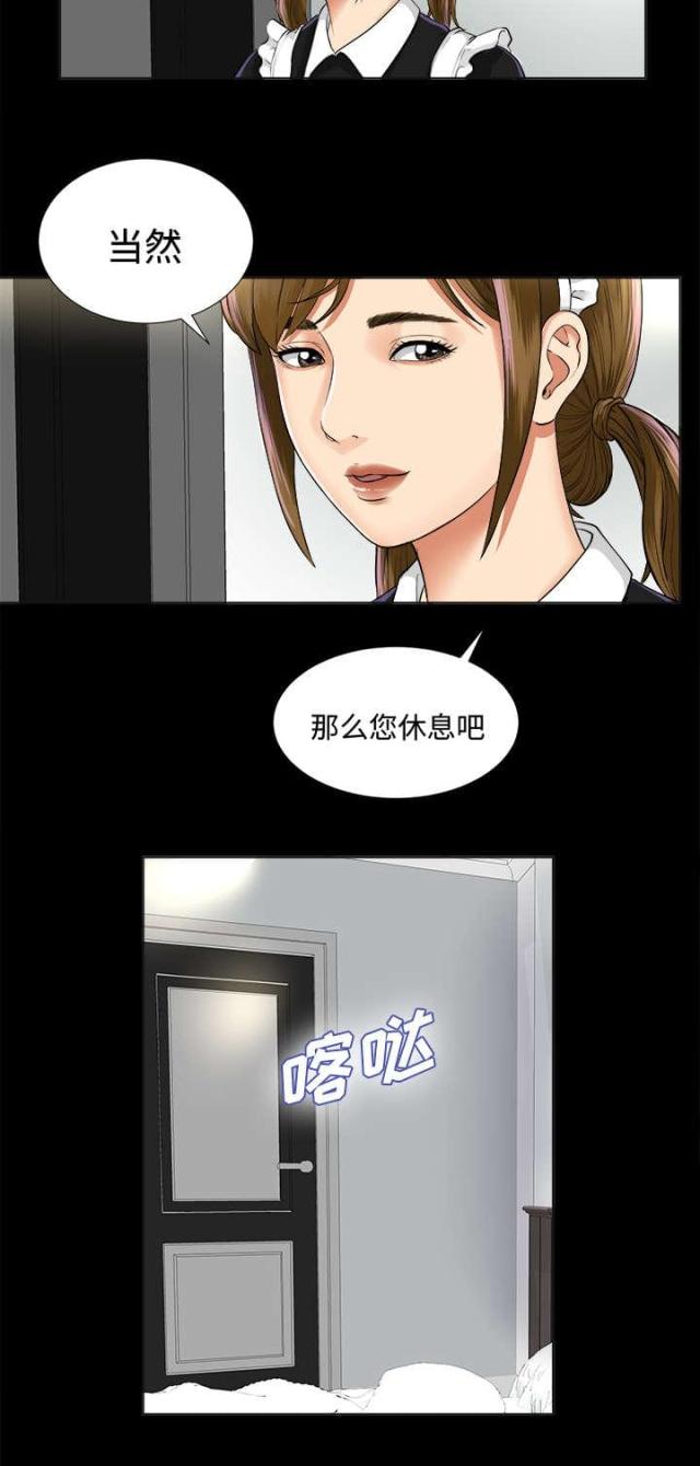 第4话32