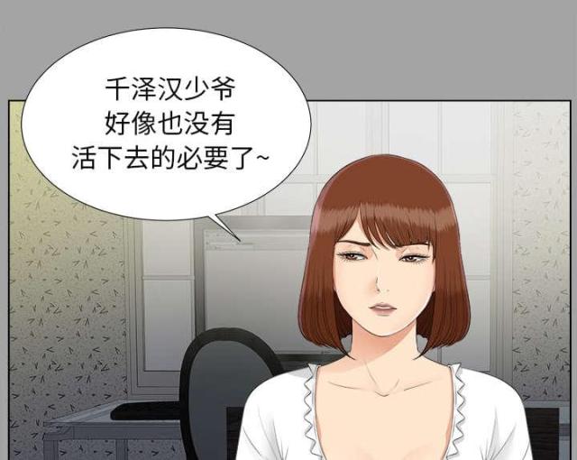 第54话22