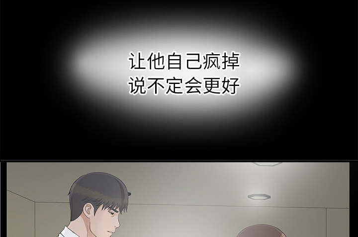 第80话32