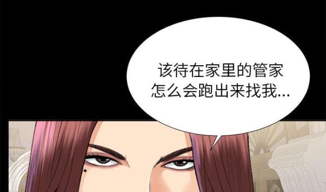 第25话13