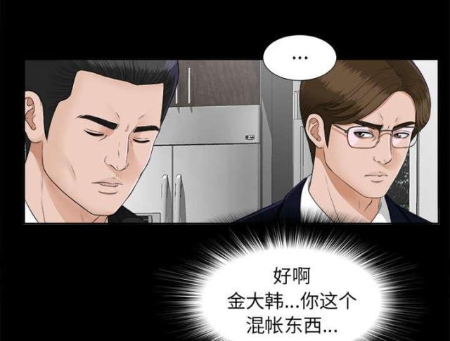 第39话9