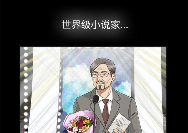 第34话6