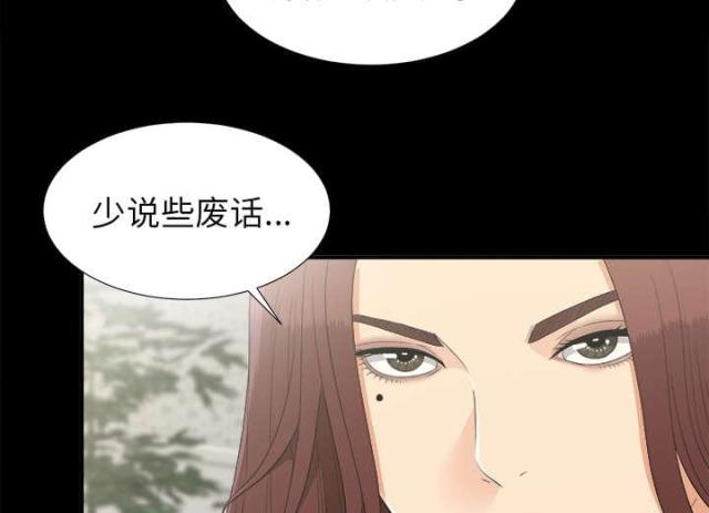 第67话23