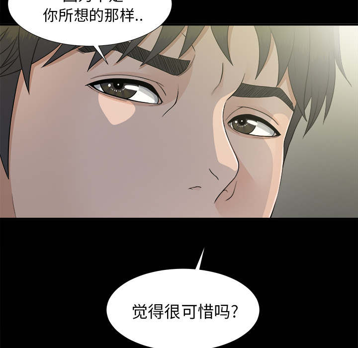 第73话47