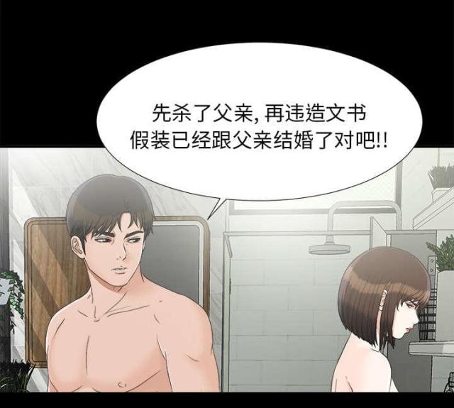 第65话17