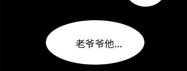 第9话32