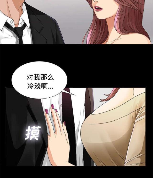 第10话22